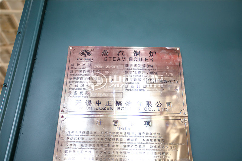 赣州八吨环保工业燃油锅炉